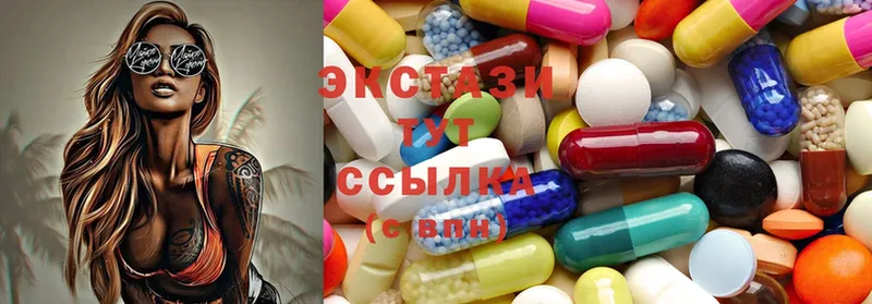 где можно купить   Абаза  ЭКСТАЗИ 300 mg 