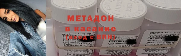 MDMA Горно-Алтайск