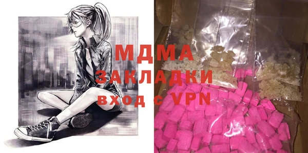 MDMA Горно-Алтайск